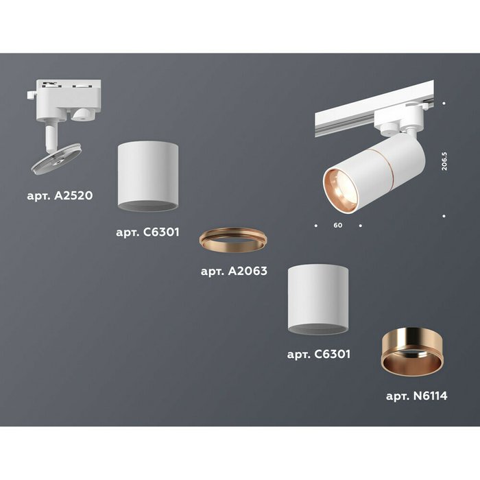 Трековый светильник Ambrella Track System XT6301030 - лучшие Трековые светильники в INMYROOM Трековый светильник Ambrella Track System XT6301030 - лучшие Трековые светильники в INMYROOM