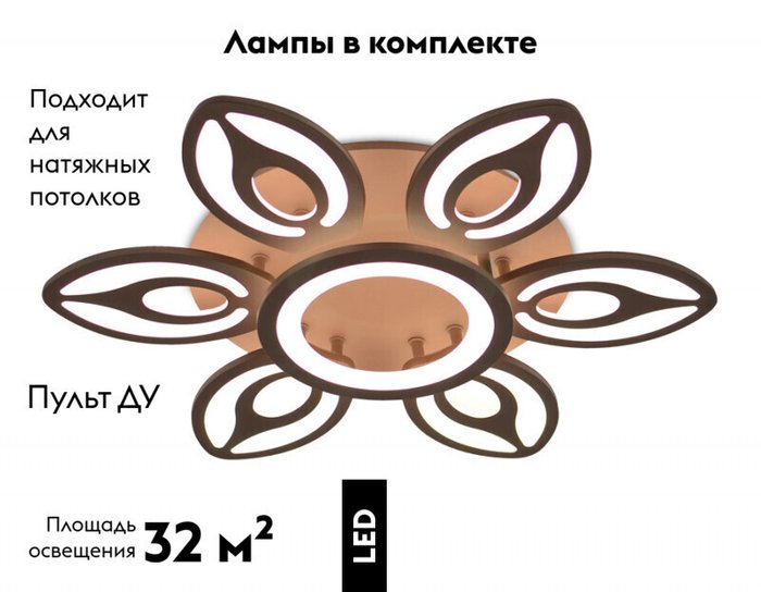 Потолочная люстра ACRYLICA FA463 (акрил, цвет белый) - купить Потолочные люстры по цене 6190