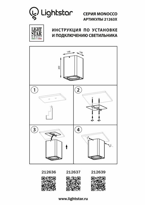 Потолочный светильник Monocco черного цвета - купить Потолочные светильники по цене 1479.0