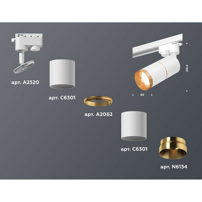 Трековый светильник Ambrella Track System XT6301021 - лучшие Трековые светильники в INMYROOM