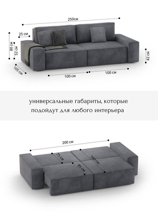 Диван-кровать Velutto темно-серого цвета - лучшие Прямые диваны в INMYROOM