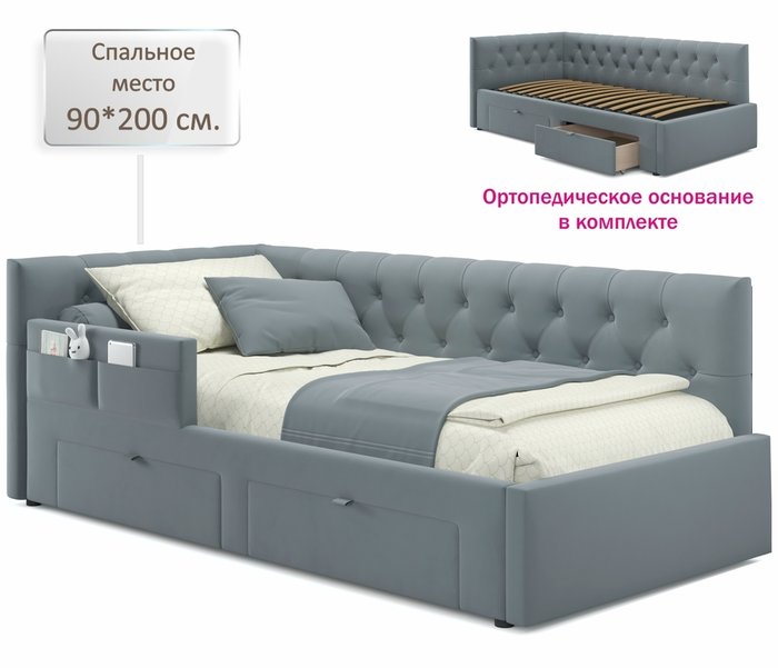 Кровать Afelia 90х200 серого цвета с двумя ящиками и бортиком - купить Кровати для спальни по цене 33000.0