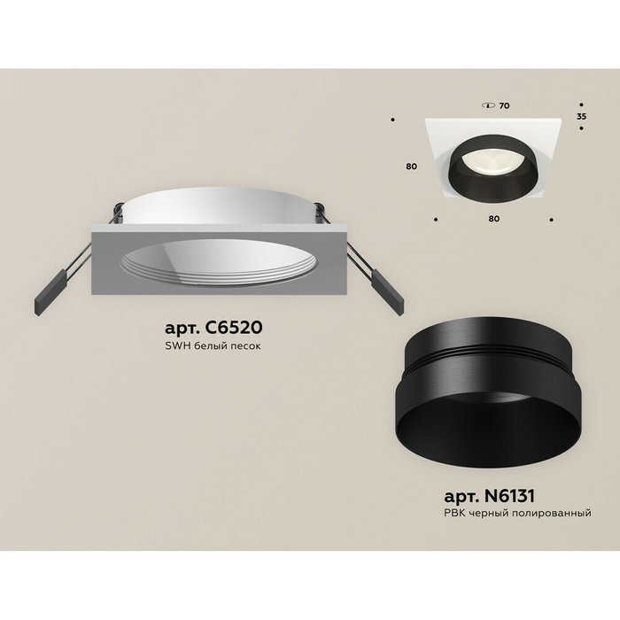 Светильник точечный Ambrella Techno Spot XC6520021 - купить Встраиваемые споты по цене 1537.0