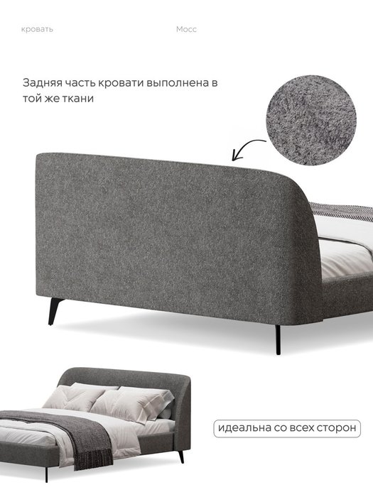 Кровать Мосс 160х200 серого цвета без подъемного цвета - купить Кровати для спальни по цене 114153 Кровать Мосс 160х200 серого цвета без подъемного цвета - купить Кровати для спальни по цене 114153