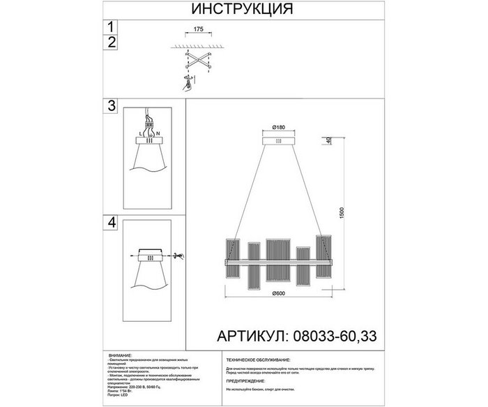Люстра Эстела золото d60 h150 Led 54W (3000K) - лучшие Подвесные люстры в INMYROOM