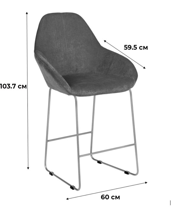 Стул полубарный Kent розового цвета - купить Барные стулья по цене 11950.0