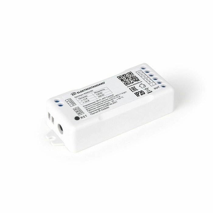 Умный контроллер для светодиодных лент RGB 12-24 В 