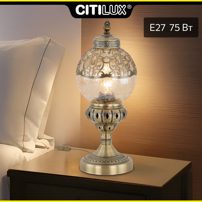 Citilux Каир CL419813 Настольная лампа Бронза