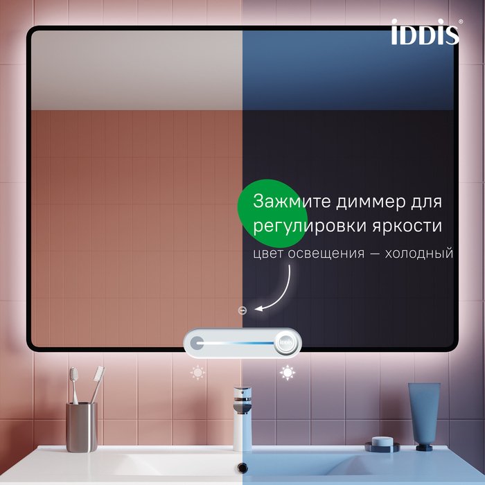 Настенное зеркало Cloud X 80х100 с подсветкой - купить Настенные зеркала по цене 14300 Настенное зеркало Cloud X 80х100 с подсветкой - купить Настенные зеркала по цене 14300