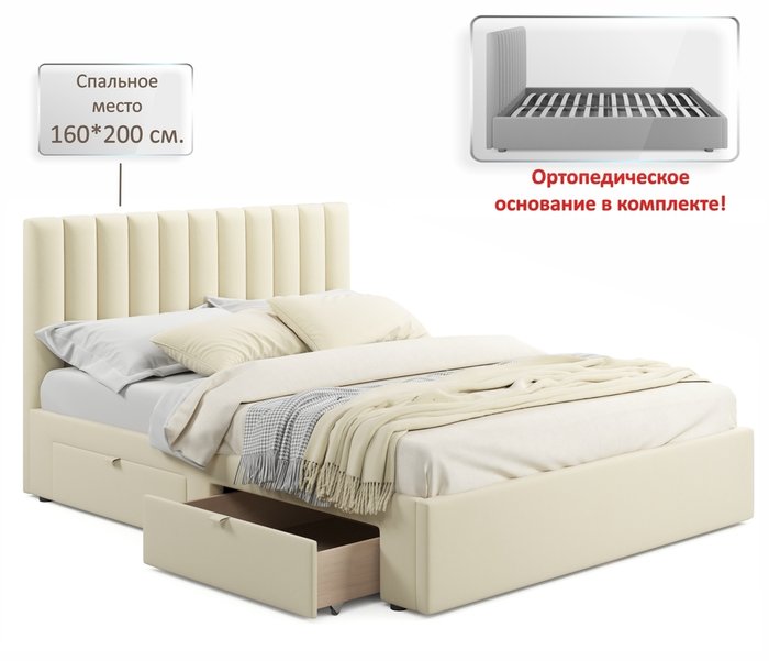 Кровать Olivia 160х200 бежевого цвета без подъемного механизма - купить Кровати для спальни по цене 25950.0