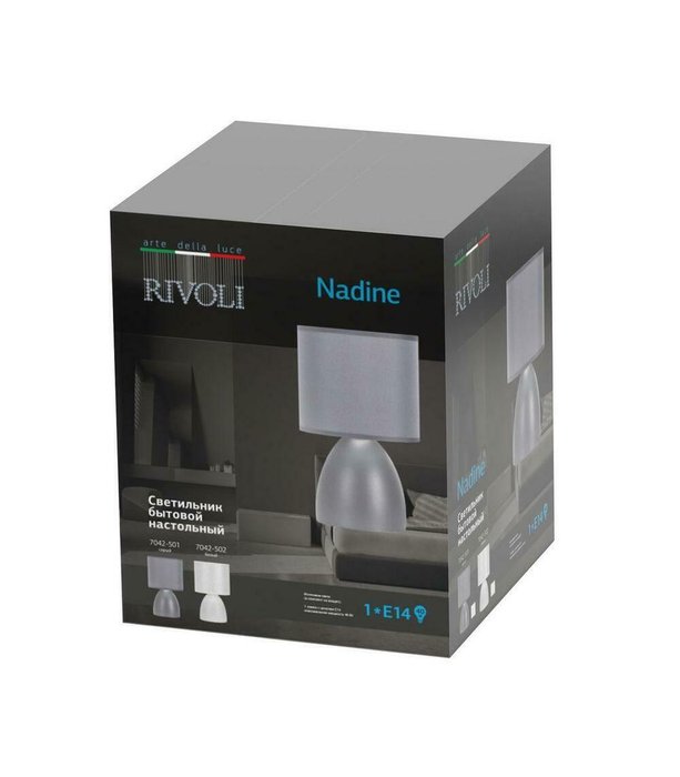 Настольная лампа Rivoli Nadine 7042-501 Б0053454 - купить Настольные лампы по цене 1516.0