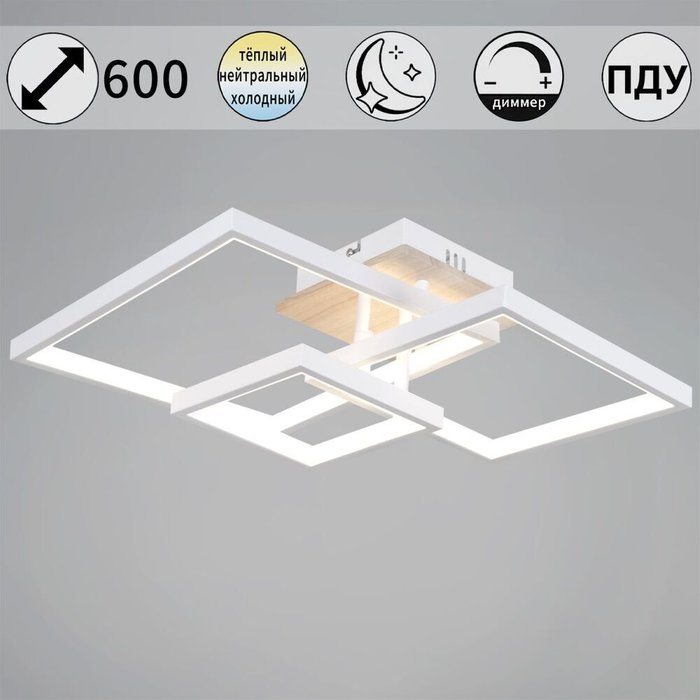 Потолочный светильник 98560-0.3-03 WH+WOOD (металл, цвет белый) Потолочный светильник 98560-0.3-03 WH+WOOD (металл, цвет белый)