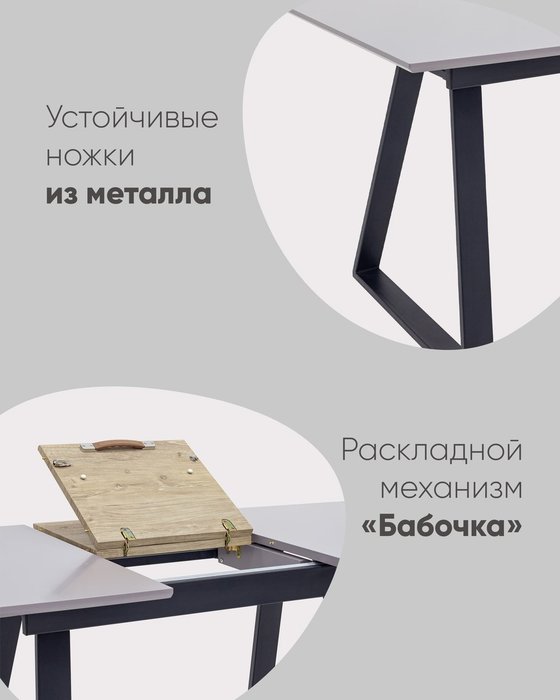Стол обеденный раскладной Детройт бежевого цвета - лучшие Обеденные столы в INMYROOM Стол обеденный раскладной Детройт бежевого цвета - лучшие Обеденные столы в INMYROOM