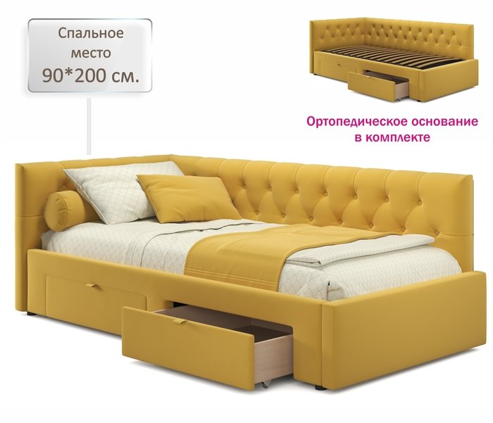 Кровать Afelia 90х200 желтого цвета с двумя ящиками и ортопедическим основанием - лучшие Кровати для спальни в INMYROOM