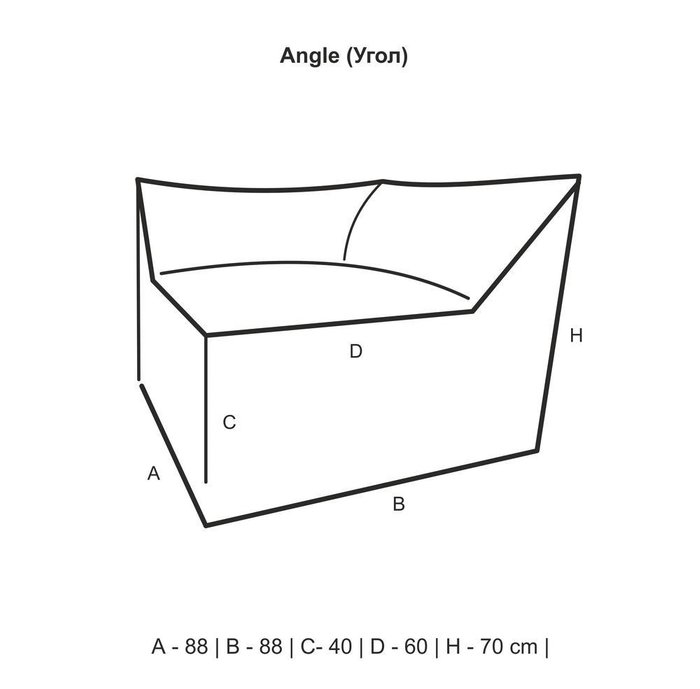 Сет Angle 3modss мультиколор - лучшие Бескаркасная мебель в INMYROOM