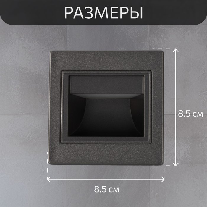 Citilux Скалли CLD005K1 LED Встраиваемый светильник лестничный Графит - купить Встраиваемые споты по цене 949 Citilux Скалли CLD005K1 LED Встраиваемый светильник лестничный Графит - купить Встраиваемые споты по цене 949