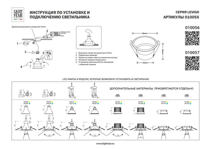 Светильник LEVIGO BASE Round X1 MR16/GU10 ЧЕРНЫЙ - лучшие Встраиваемые споты в INMYROOM