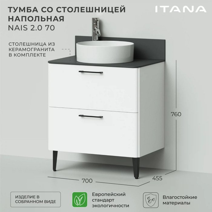 Напольная тумба со столешницей Nais 70 белого цвета - лучшие Тумбы под раковину в INMYROOM