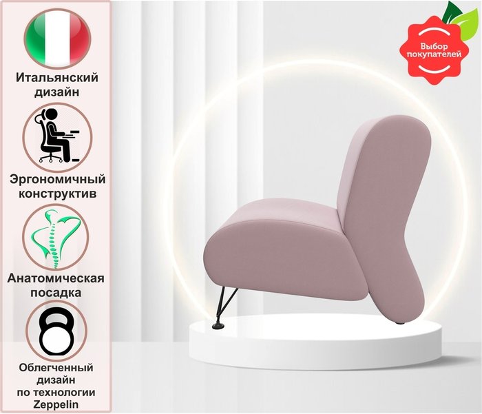 Кресло Pati лилового цвета - лучшие Интерьерные кресла в INMYROOM