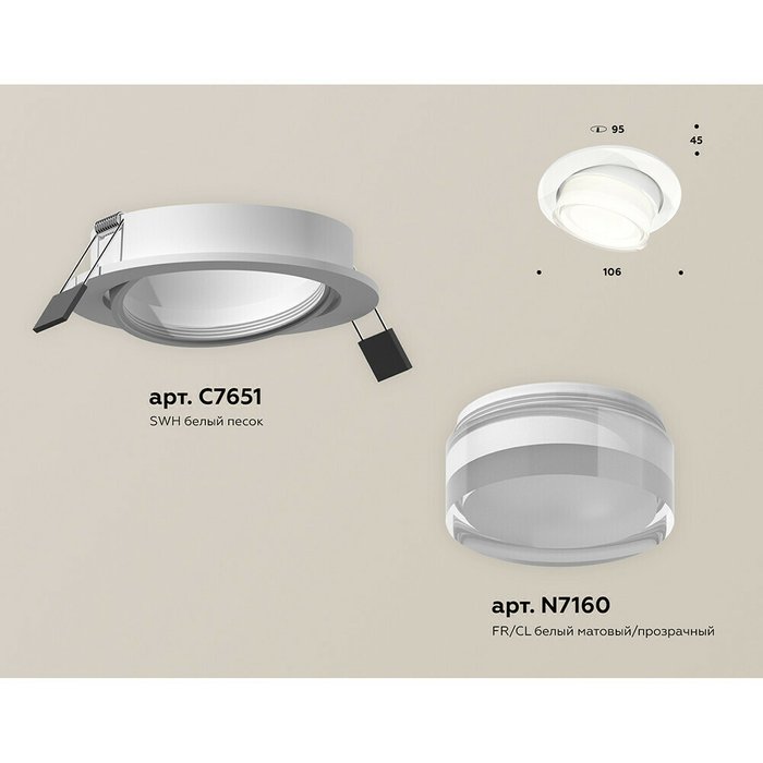 Светильник точечный Ambrella Techno Spot XC7651083 - купить Встраиваемые споты по цене 2633.0