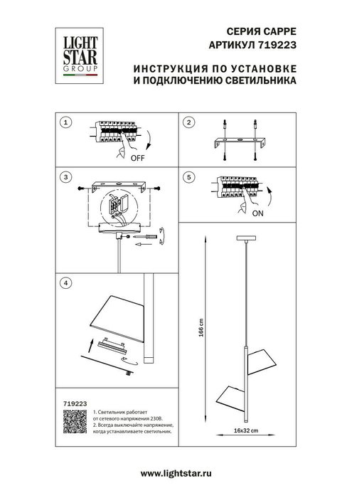 Люстра CAPPE 2x40W GX53 ЧЕРНЫЙ/КРАСНЫЙ - купить Подвесные люстры по цене 18678.0 Люстра CAPPE 2x40W GX53 ЧЕРНЫЙ/КРАСНЫЙ - купить Подвесные люстры по цене 18678.0