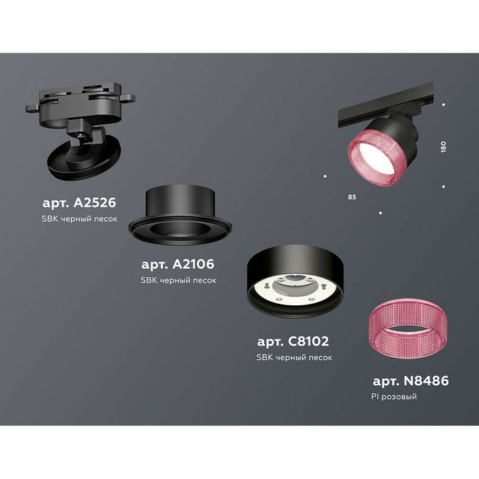 Трековый светильник Ambrella Track System XT8102042 - лучшие Трековые светильники в INMYROOM Трековый светильник Ambrella Track System XT8102042 - лучшие Трековые светильники в INMYROOM