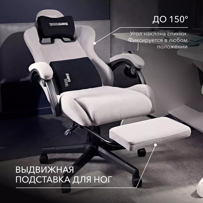 Игровое компьютерное кресло Throne New Era серого цвета - купить Офисные кресла по цене 22990.0