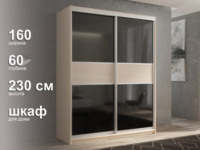 Шкаф-купе Кааппи-12 160 цвета Дуб молочный  - лучшие Шкафы-купе в INMYROOM