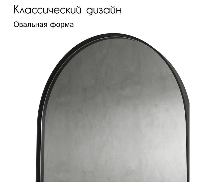 Настенное зеркало Harmony 51х136 в металлической раме черного цвета - купить Настенные зеркала по цене 16900.0
