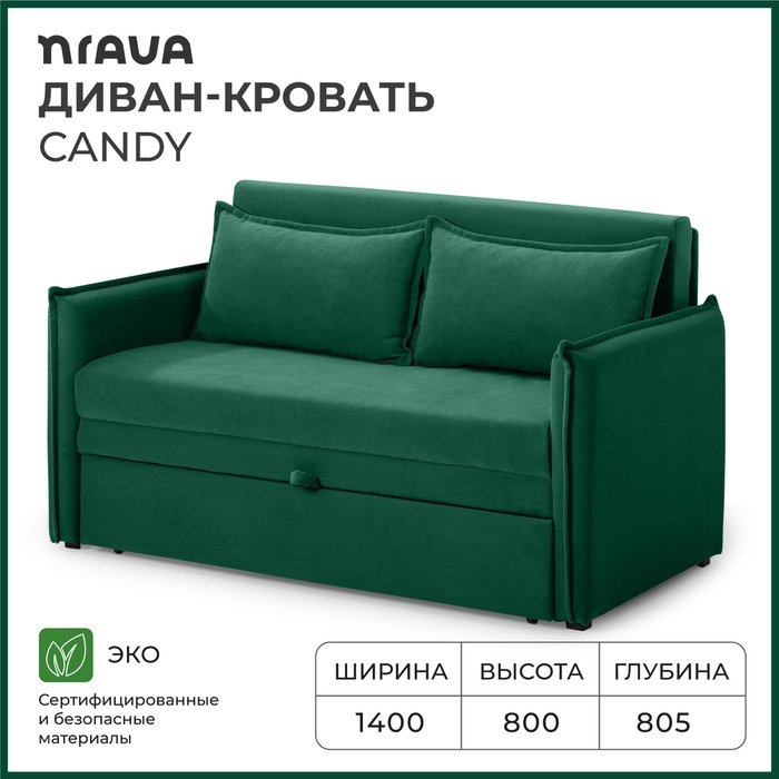 Диван-кровать Candy зелёного цвета - купить Прямые диваны по цене 26990.0