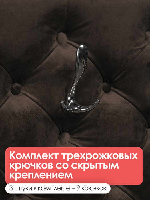 Вешалка настенная Бланка темно-коричневого цвета - лучшие Настенные вешалки в INMYROOM