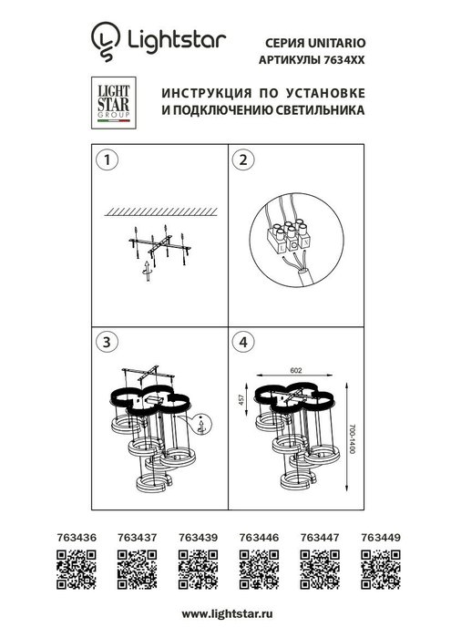 Подвесная светодиодная люстра Unitario белого цвета - купить Подвесные люстры по цене 8732.0