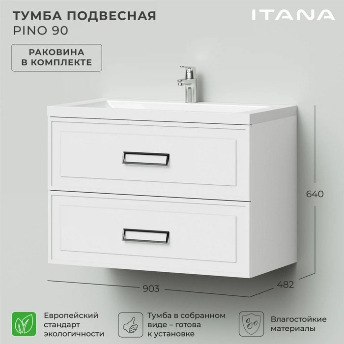 Подвесная тумба с раковиной Pino 90 белого цвета - лучшие Тумбы под раковину в INMYROOM