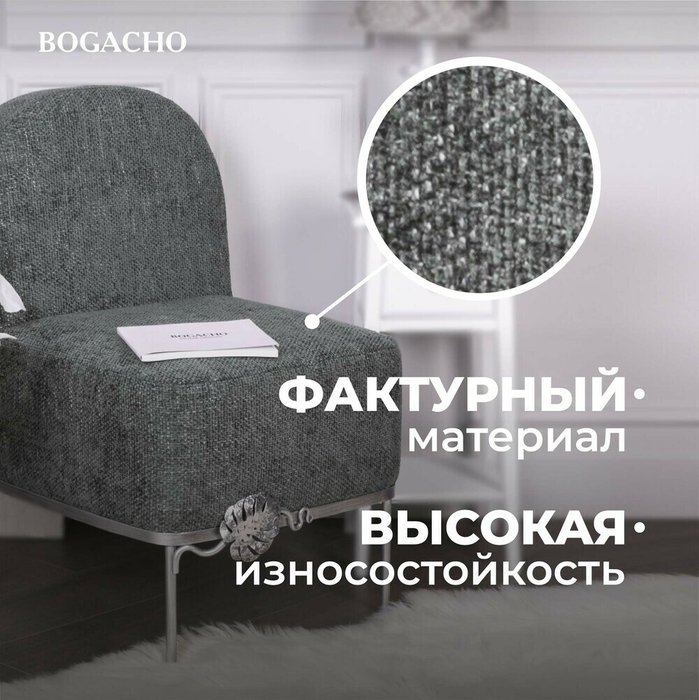 Кресло Monstera Deliciosa серого цвета - лучшие Интерьерные кресла в INMYROOM
