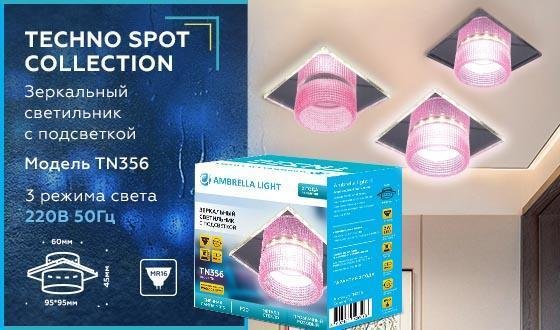 Встраиваемый светильник Techno Spot розового цвета - купить Встраиваемые споты по цене 384.0