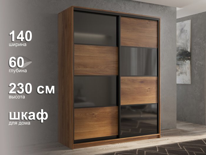 Шкаф-купе Кааппи-13 140 цвета Кастелло бренди  - лучшие Шкафы-купе в INMYROOM