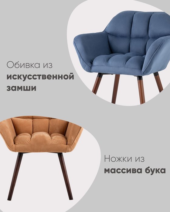 Стул Брайан синего цвета - лучшие Обеденные стулья в INMYROOM