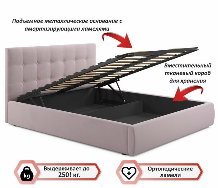 Кровать с подъемным механизмом Selesta 140х200 лилового цвета - купить Кровати для спальни по цене 24200.0