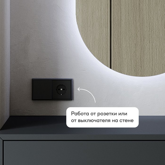 Настенное зеркало Nolvis NF LED M с холодной подсветкой  - лучшие Настенные зеркала в INMYROOM