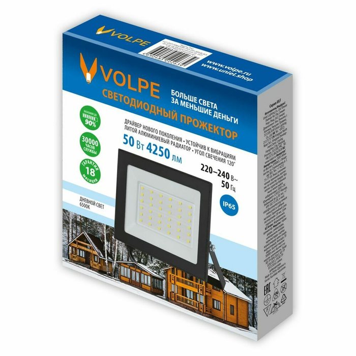 Прожектор ULF-Q519 50W/6500K IP65 220-240V BLACK (алюминий, цвет черный) - купить Уличные прожекторы по цене 476.0 Прожектор ULF-Q519 50W/6500K IP65 220-240V BLACK (алюминий, цвет черный) - купить Уличные прожекторы по цене 476.0