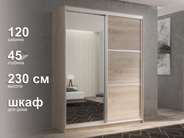 Шкаф-купе Кааппи-2 120 М цвета Кастелло серый  - лучшие Шкафы-купе в INMYROOM