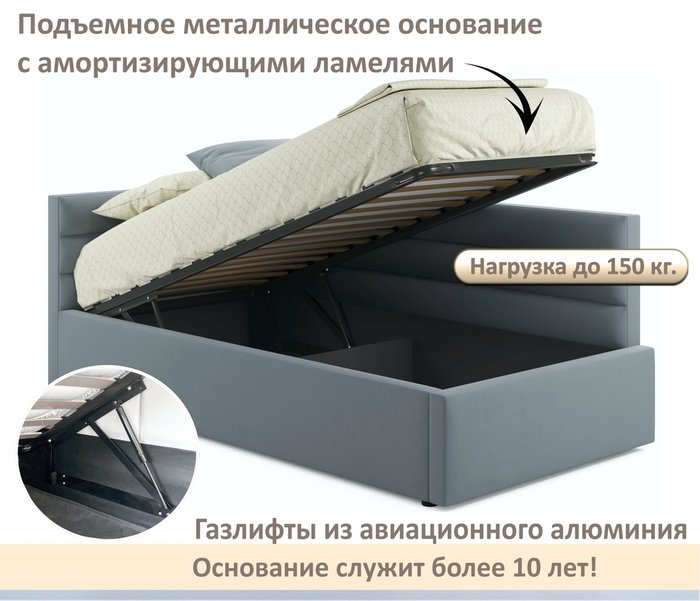 Кровать Aura 90х200 серого цвета с подъемным механизмом - лучшие Кровати для спальни в INMYROOM Кровать Aura 90х200 серого цвета с подъемным механизмом - лучшие Кровати для спальни в INMYROOM