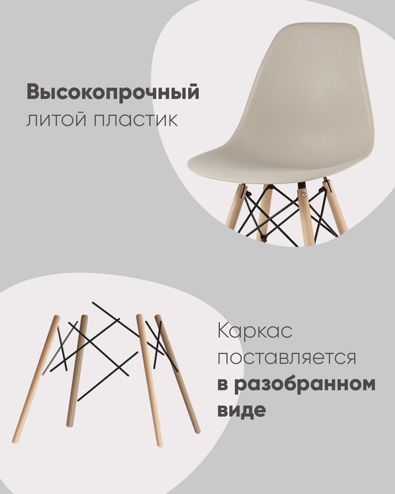 Стул Dsw Eames белого цвета - лучшие Обеденные стулья в INMYROOM Стул Dsw Eames белого цвета - лучшие Обеденные стулья в INMYROOM