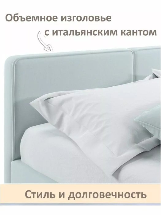 Кровать Erika 160х200 мятного цвета с подъемным механизмом - лучшие Кровати для спальни в INMYROOM Кровать Erika 160х200 мятного цвета с подъемным механизмом - лучшие Кровати для спальни в INMYROOM