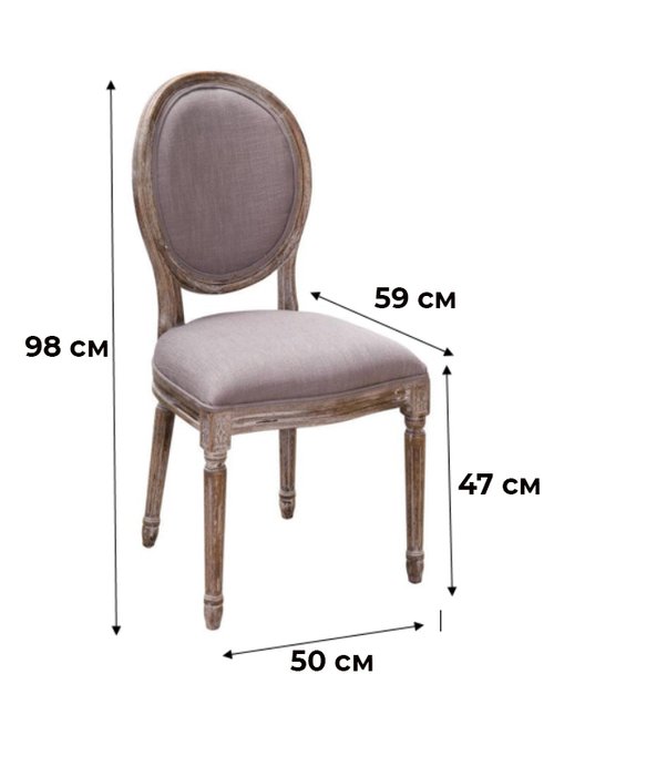 Стул Murano пурпурно-серого цвета с каркасом из массива дуба - купить Обеденные стулья по цене 16399.0