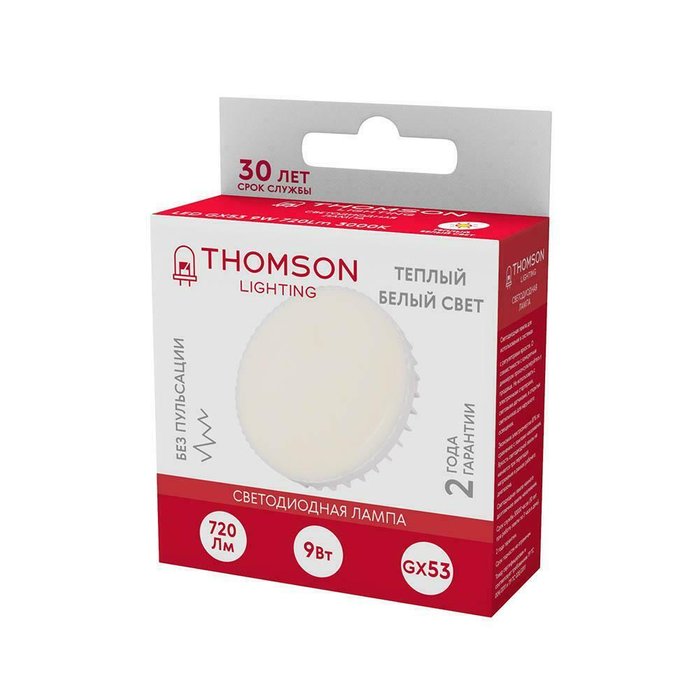 Лампа светодиодная Thomson GX53 9W 3000K формы диска - купить Лампочки по цене 199.0