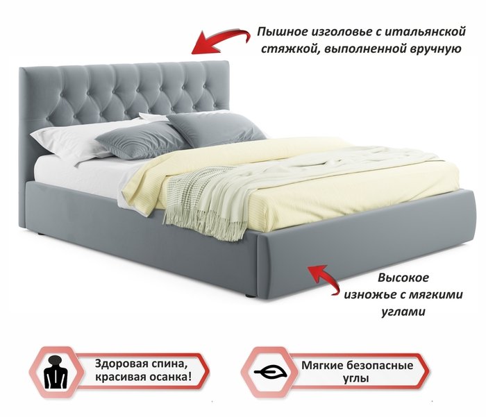 Кровать Verona 160х200 с ортопедическим основанием серого цвета - купить Кровати для спальни по цене 26390.0