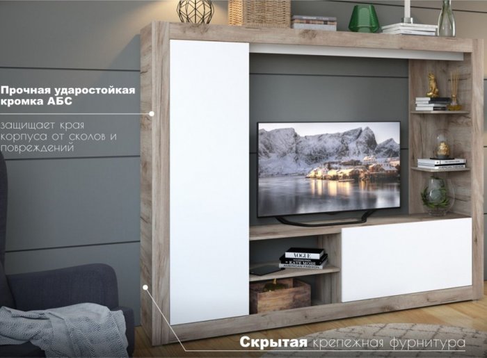 Стенка «Рона», Дуб Крафт серый/белый НЕТ РАЗМЕРОВ