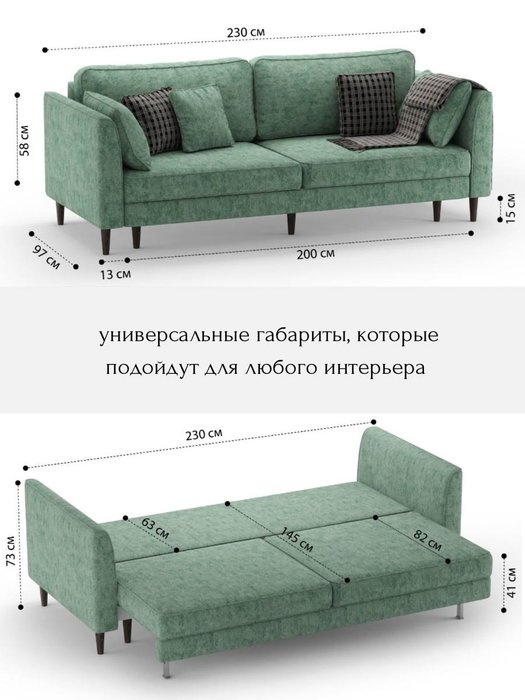 Диван-кровать Хампи зеленого цвета - лучшие Прямые диваны в INMYROOM