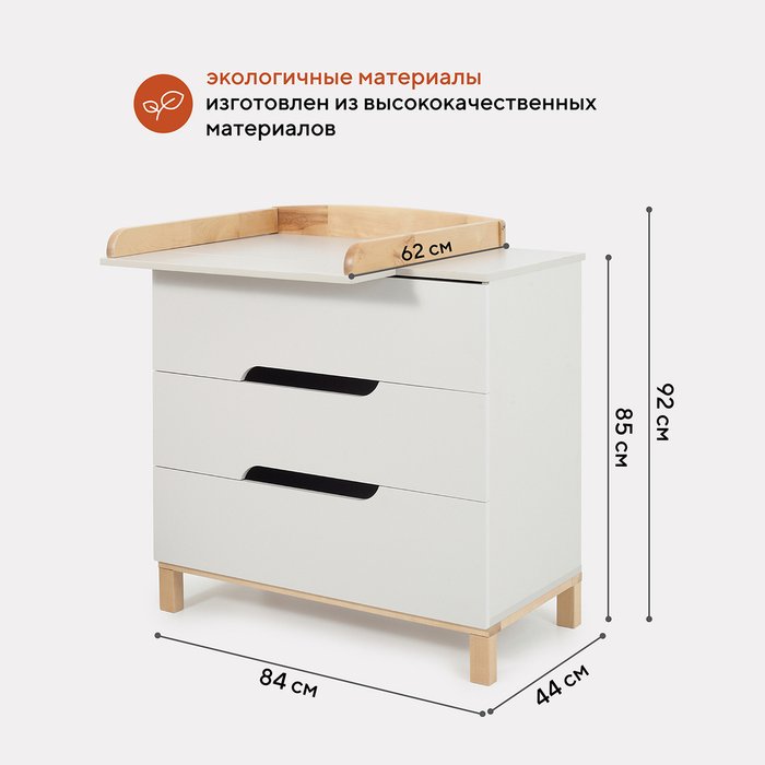 Пеленальный комод Lilla светло-бежевого цвета - лучшие Детские комоды в INMYROOM Пеленальный комод Lilla светло-бежевого цвета - лучшие Детские комоды в INMYROOM